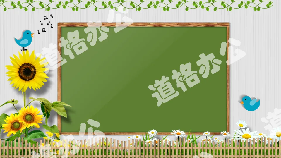 Blackboard sunflower vine plant PPT background picture