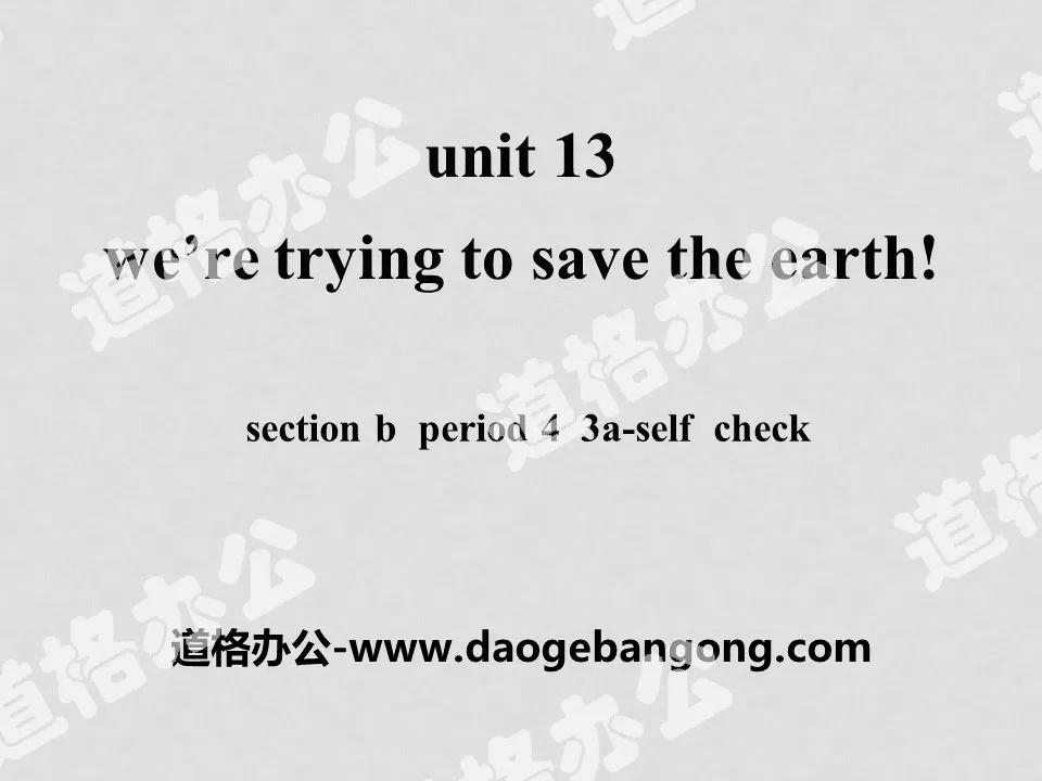 "We're trying to save the earth!" PPT courseware 11