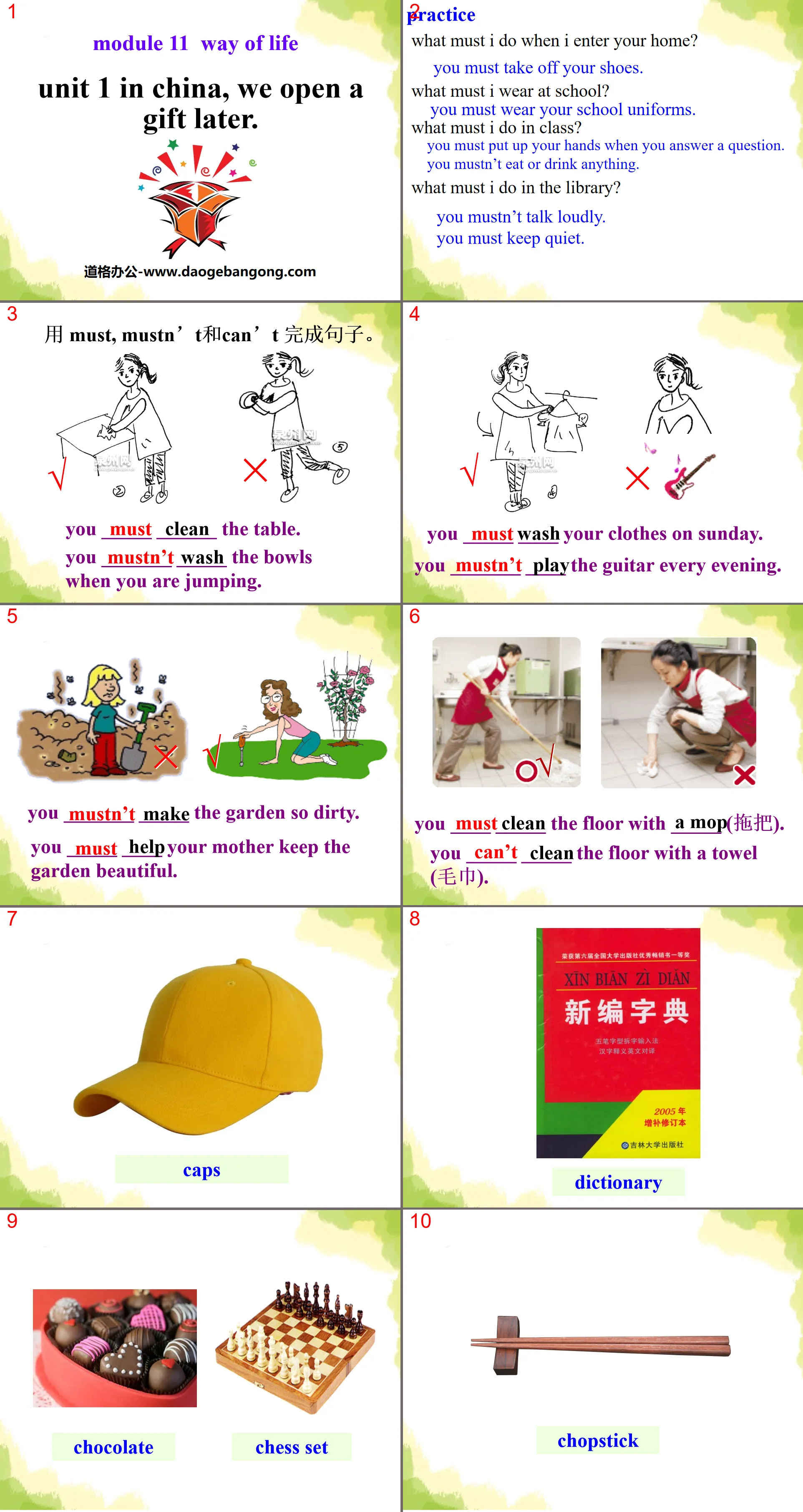 "In China, we open a gift later" Way of life PPT courseware