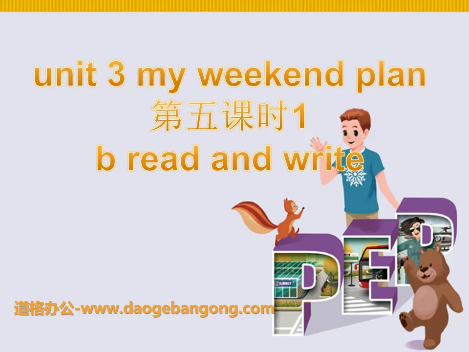 《My weekend plan》PPT课件13
