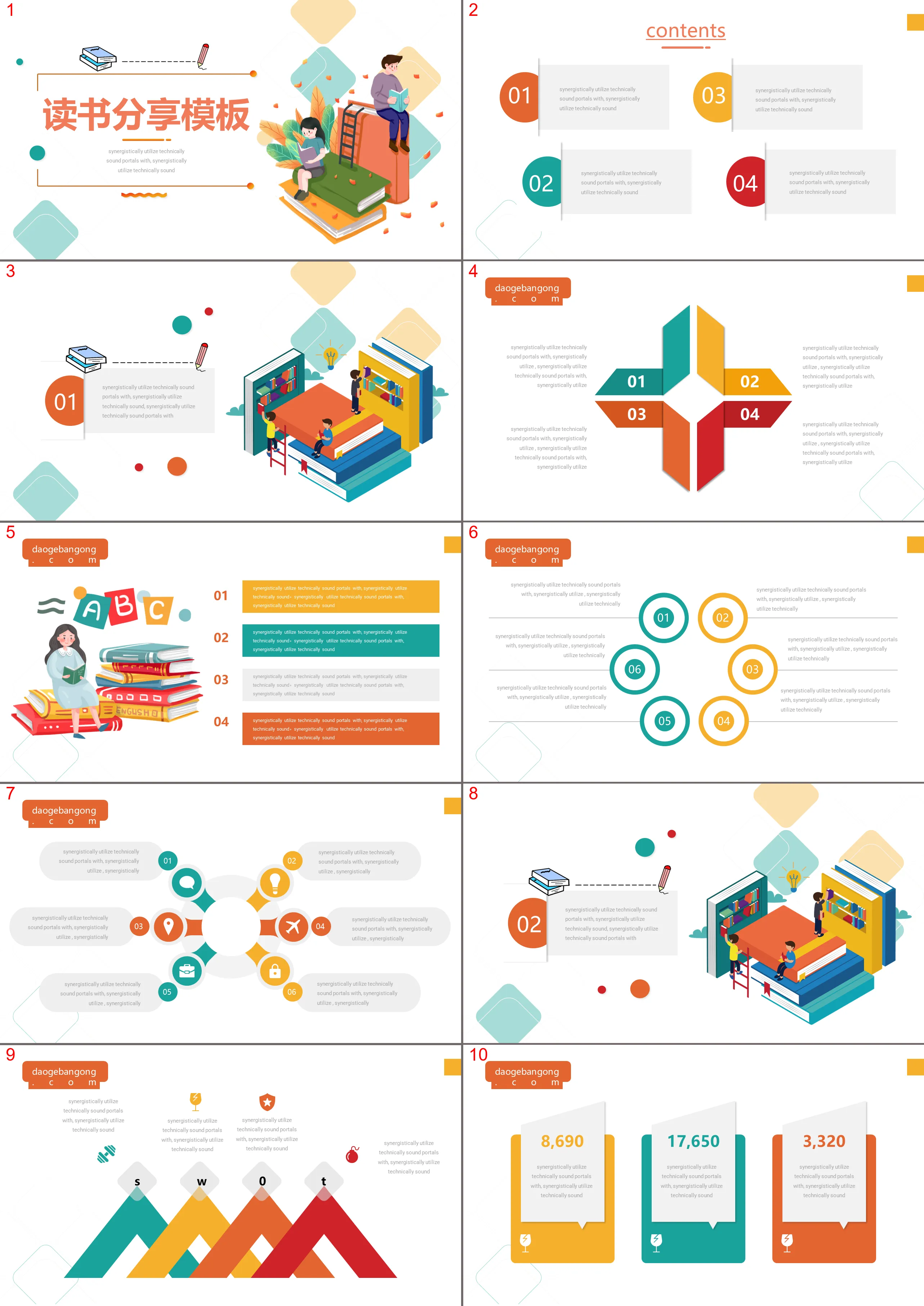 Colorful flat reading sharing PPT template