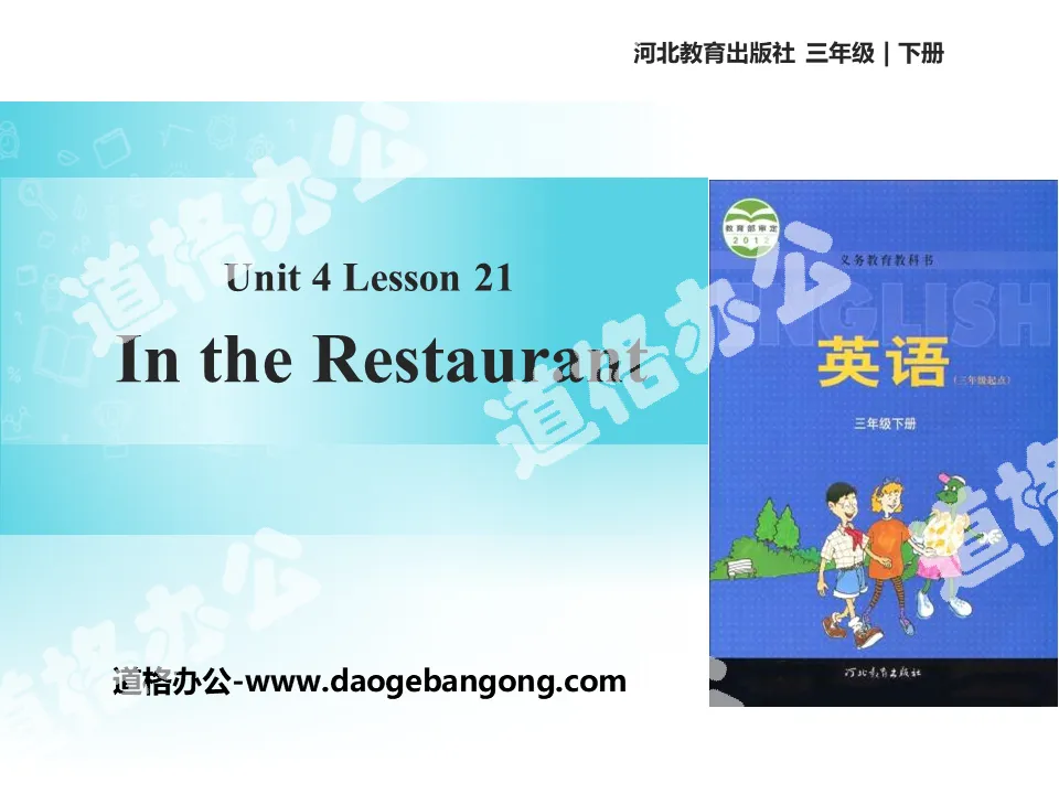 "In the Restaurant" Food and Restaurants PPT courseware