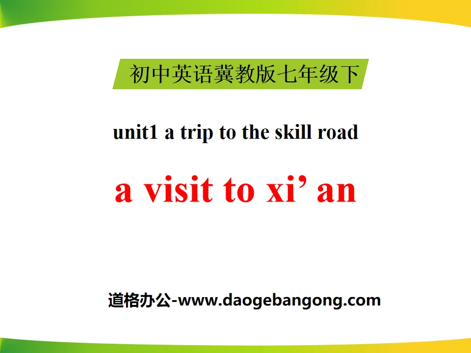 "A Visit to Xi'an" A Trip to the Silk Road PPT download