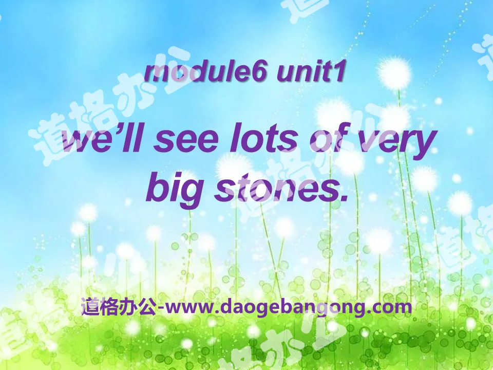《We'll see lots of very big stones》PPT课件
