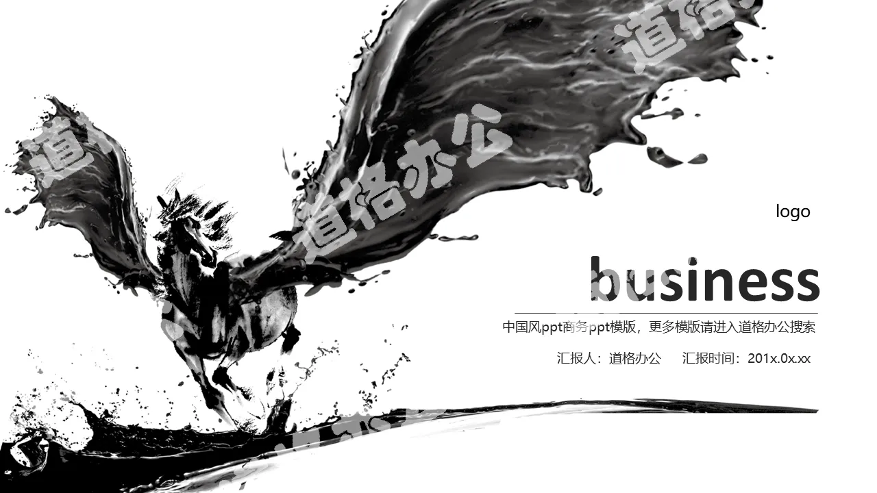 Ink Pegasus background Chinese wind PPT template