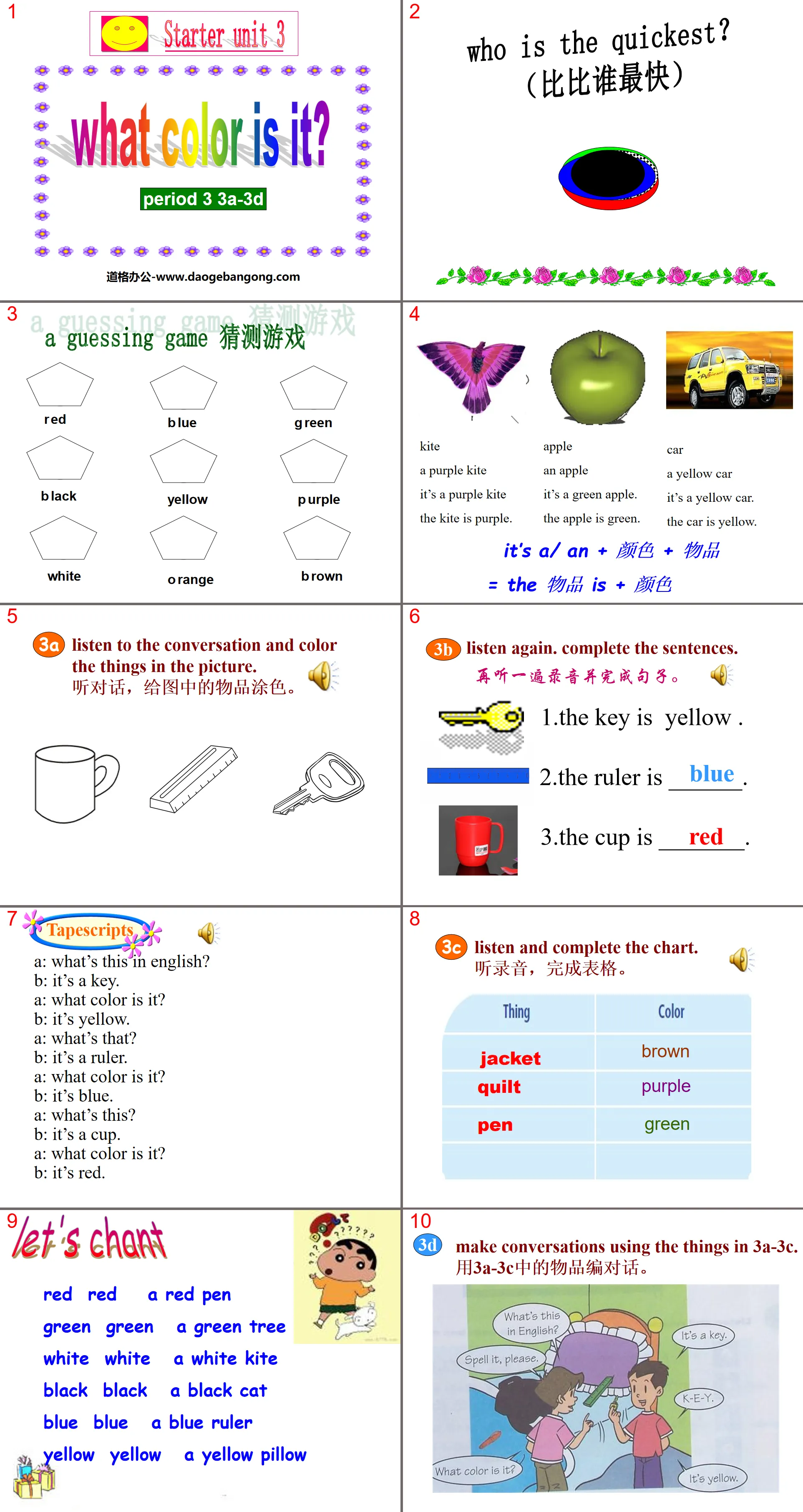 "What color is it?" StarterUnit3PPT courseware 3