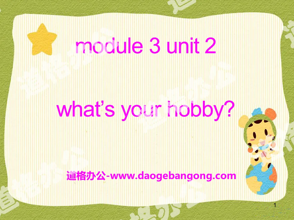 "What's your hobby" PPT courseware