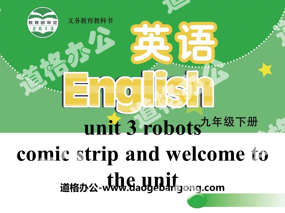 《Robots》Comic strip and Welcome to the unitPPT