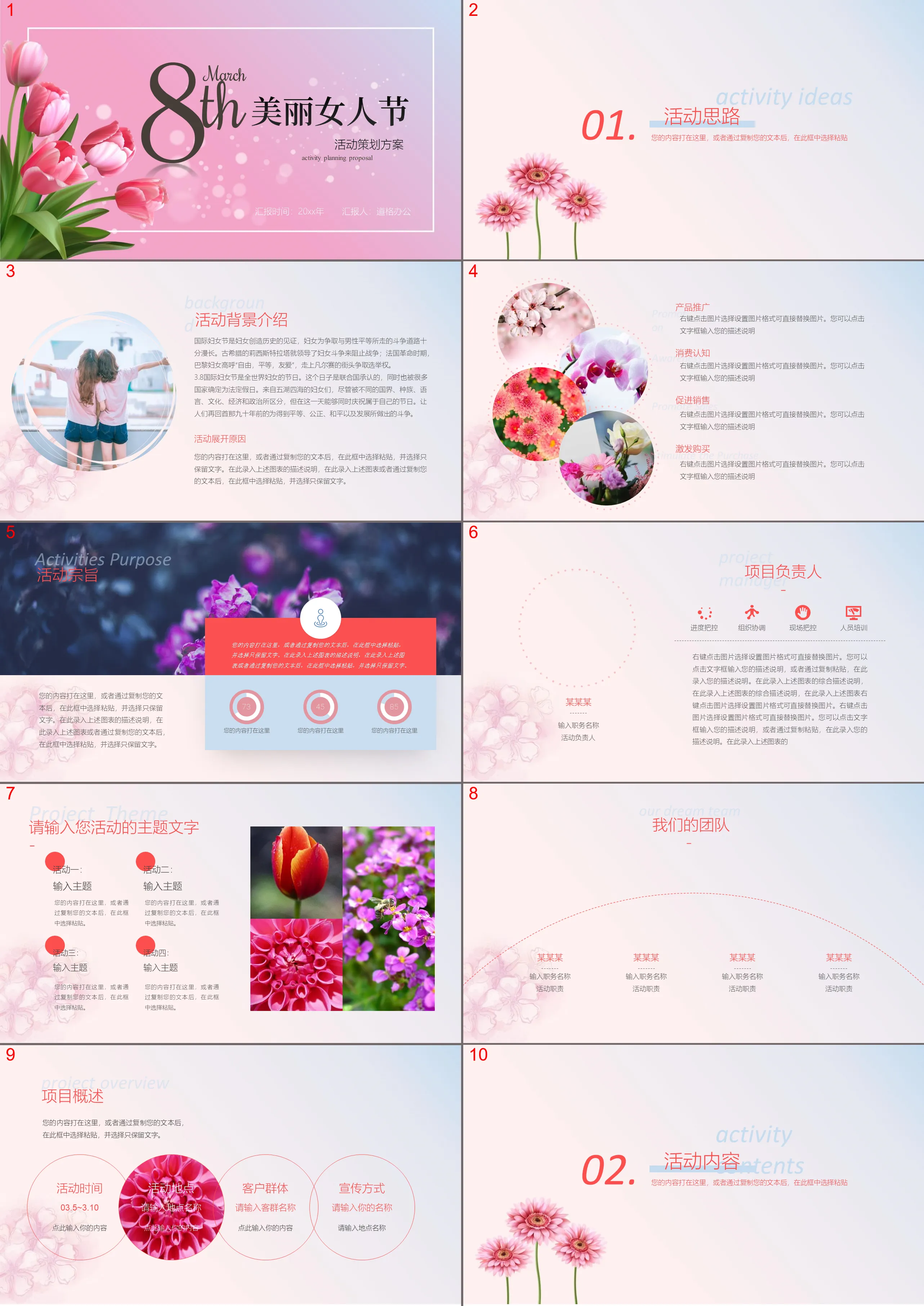 Beautiful Women's Day PPT template with red tulip background