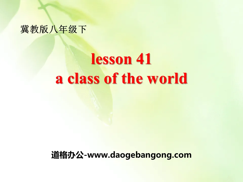 《A Class of the World》Know Our World PPT下载
