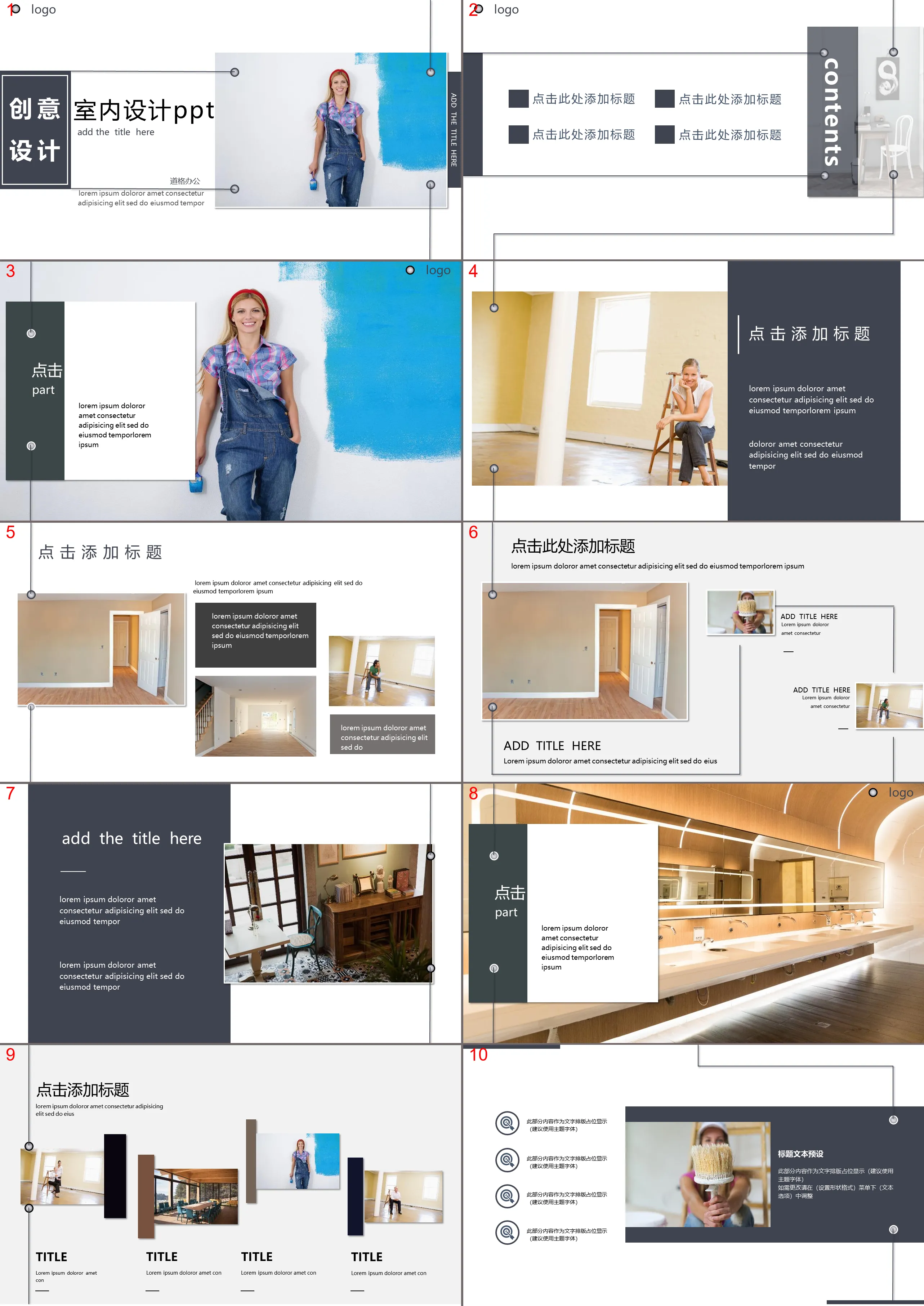 Creative card style interior design display PPT template free download