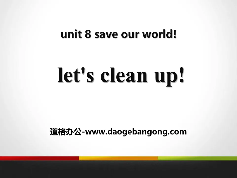 "Let's Clean Up!" Save Our World! PPT teaching courseware