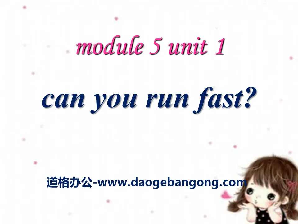 《Can you ran fast?》PPT課件4