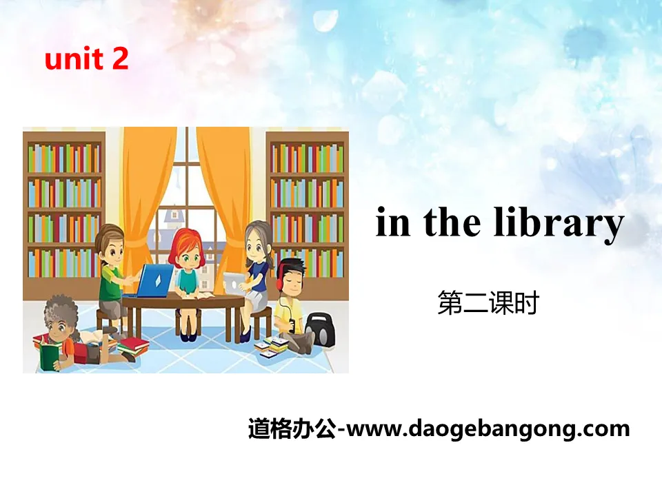 《In the library》PPT(第二課時)