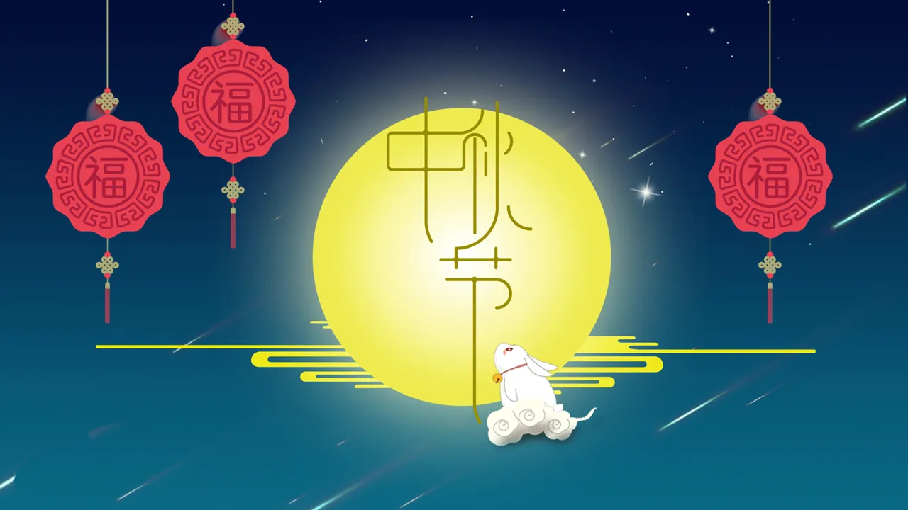 Elegant bright moon and jade rabbit background Mid-Autumn Festival PPT template free download