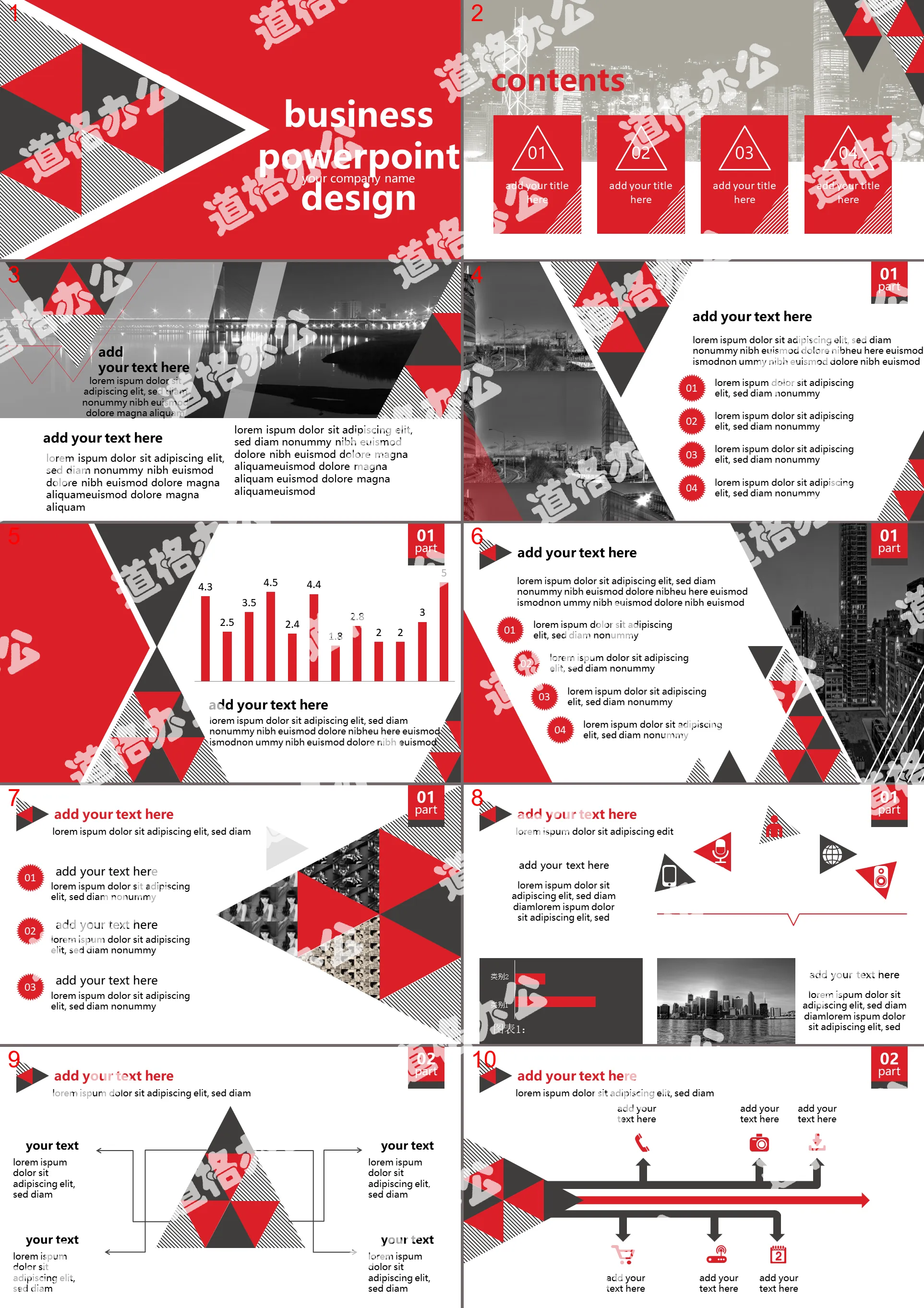 Red European and American triangle typography design PPT template