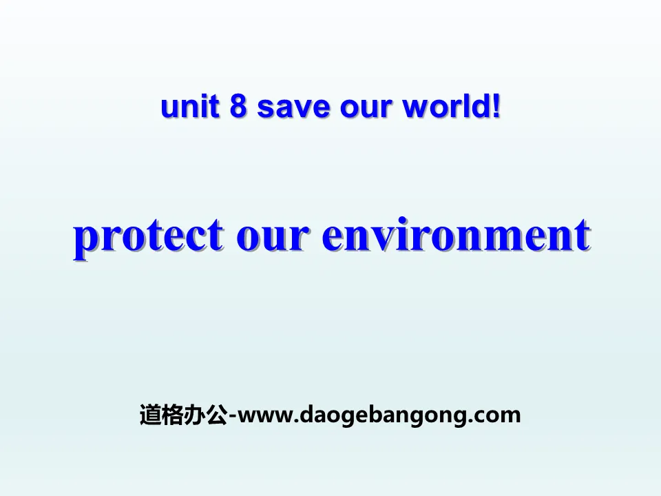 《Protect Our Environment》Save Our World! PPT
