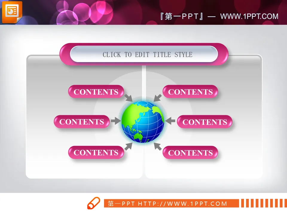 粉色3d立体聚合关系PowerPoint图表下载