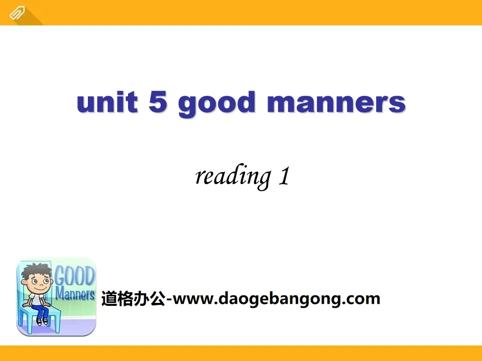 《Good manners》ReadingPPT