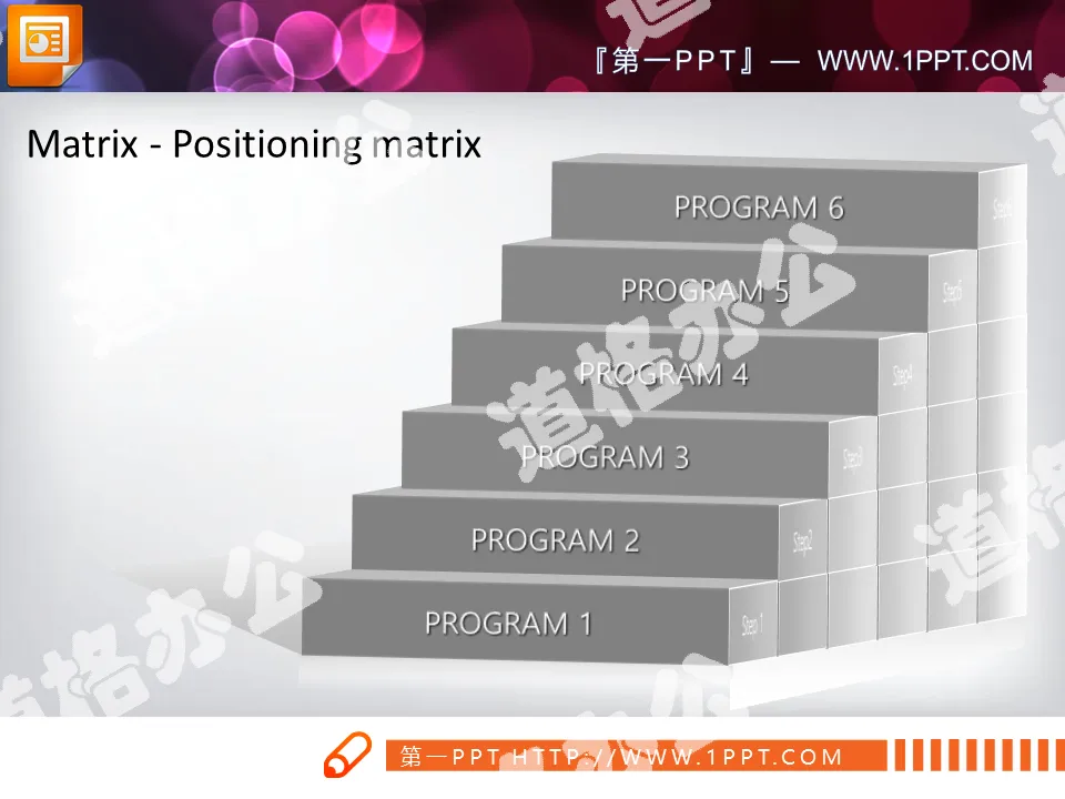 三张阶梯层级关系PPT图表打包下载