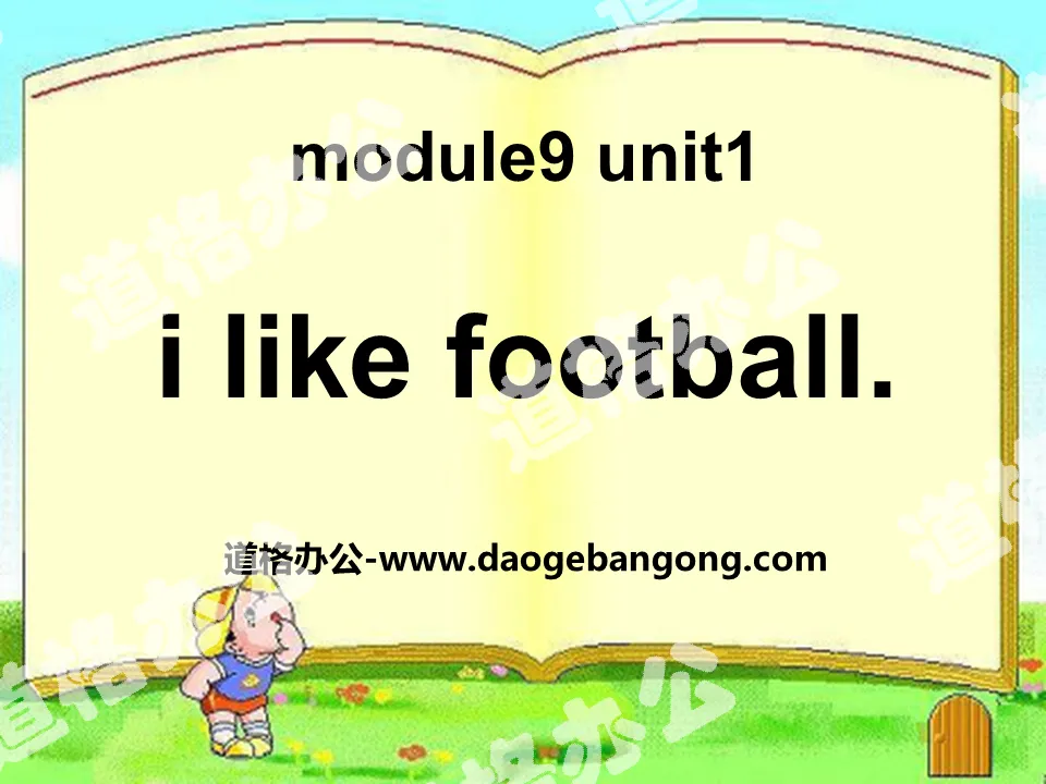 "I like football" PPT courseware