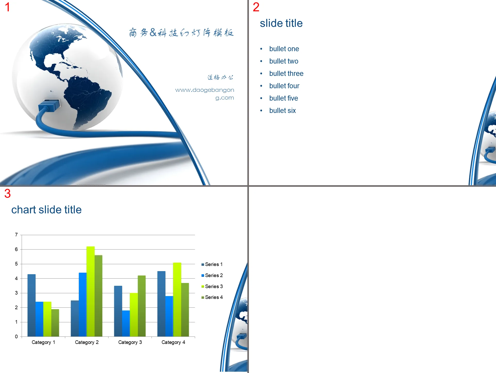 USB data cable connects Earth Creative Technology PPT template