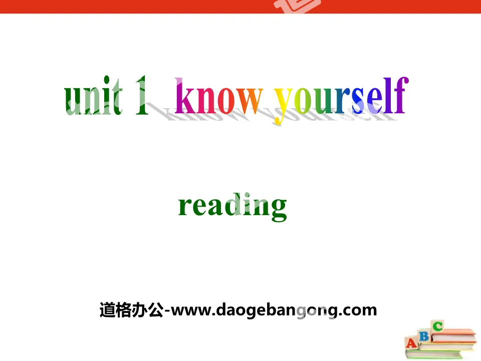 《Know yourself》ReadingPPT
