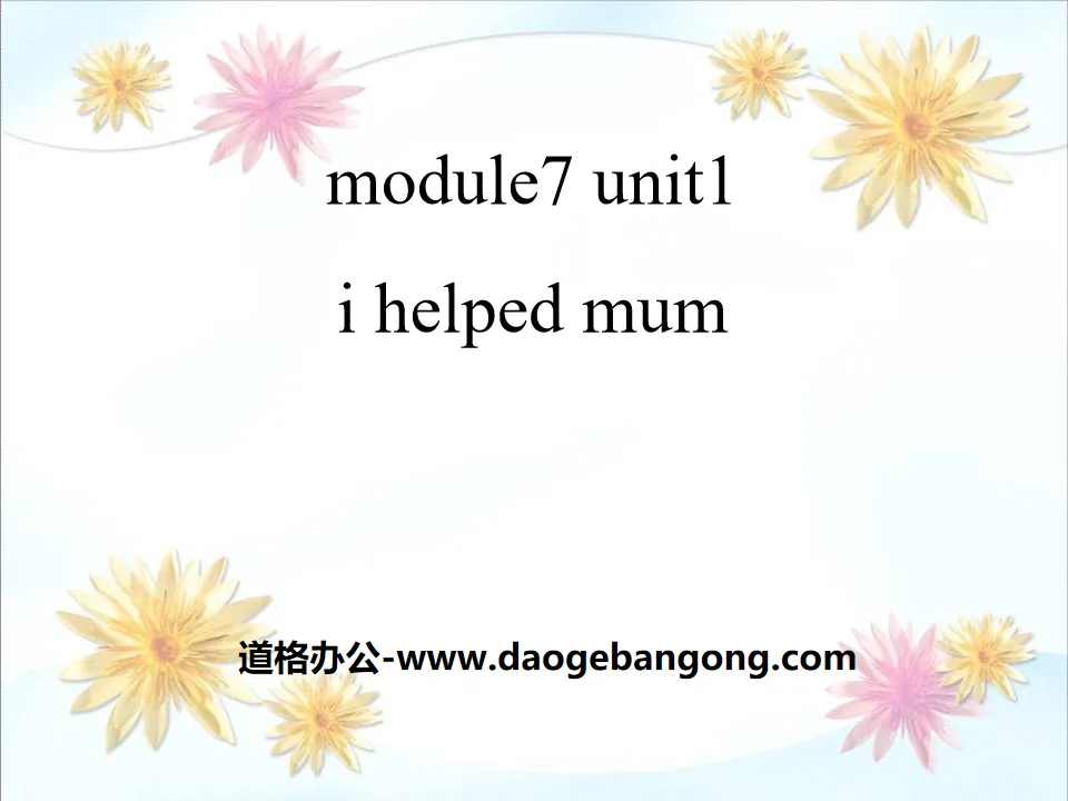 "I helped Mum" PPT courseware 4