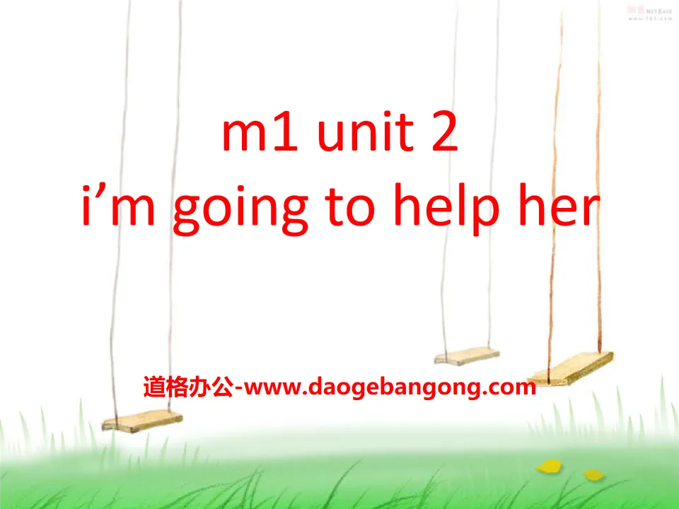 《I'm going to help her》PPT课件
