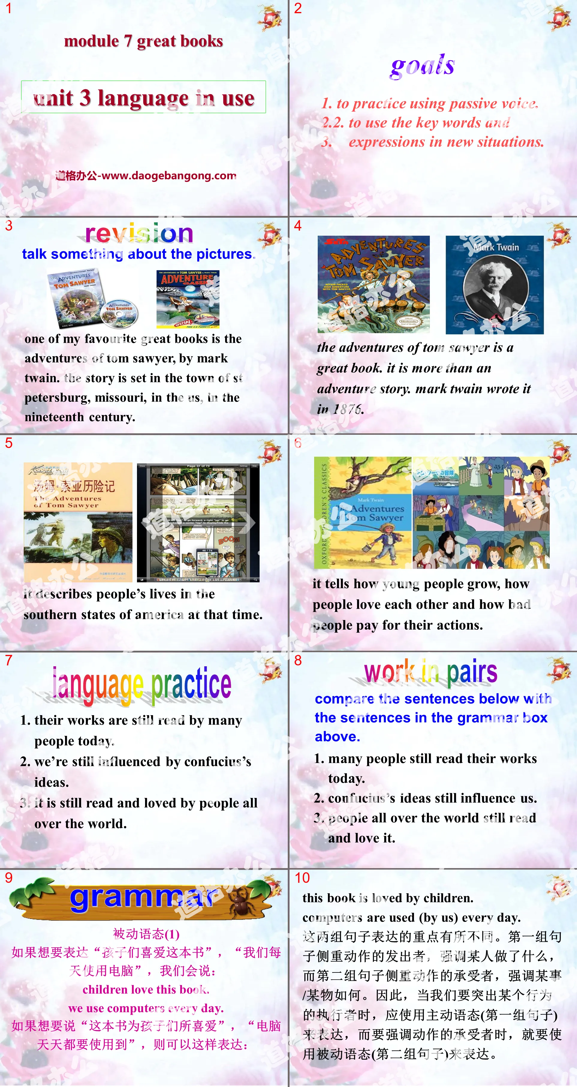 《Language in use》Great books PPT课件
