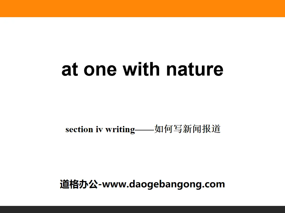 《At one with nature》Section ⅣPPT
