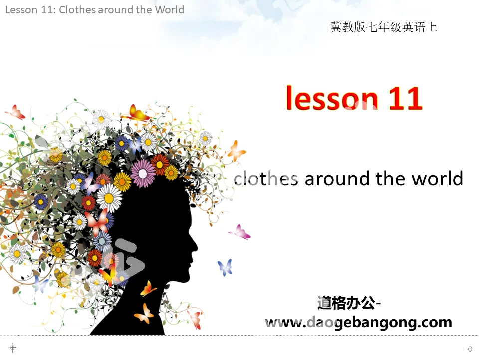 《Clothes around the World》Colours and Clothes PPT
