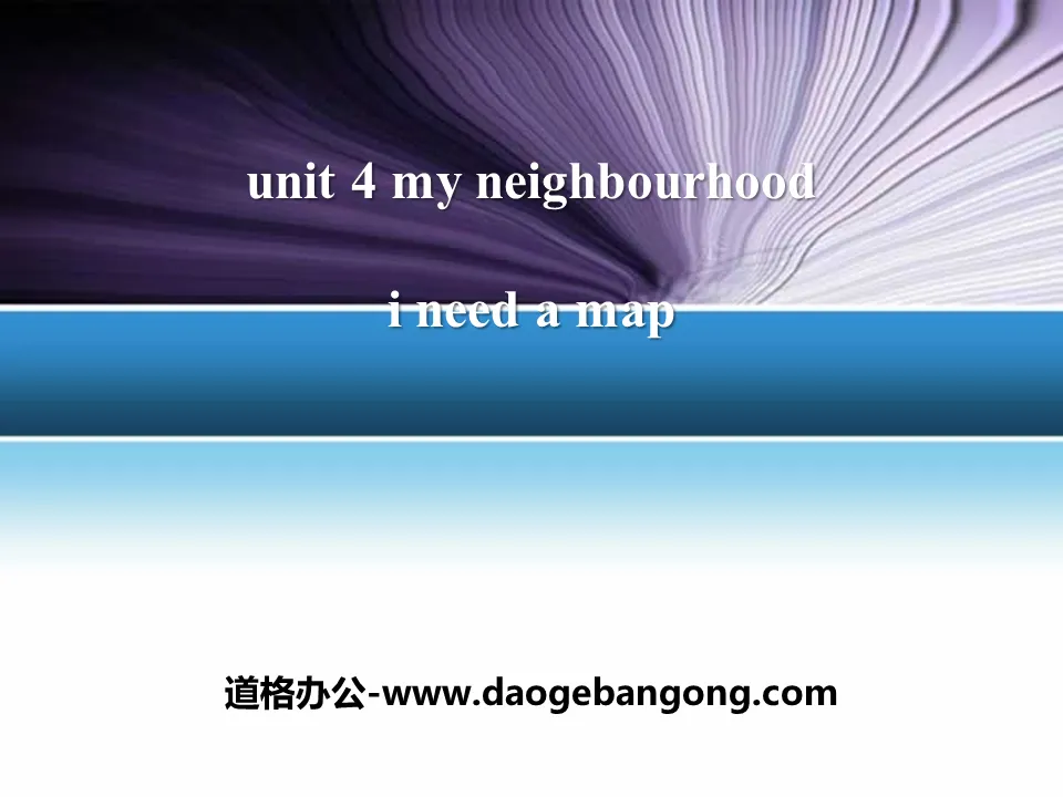 《I Need a Map!》My Neighbourhood PPT教學課件