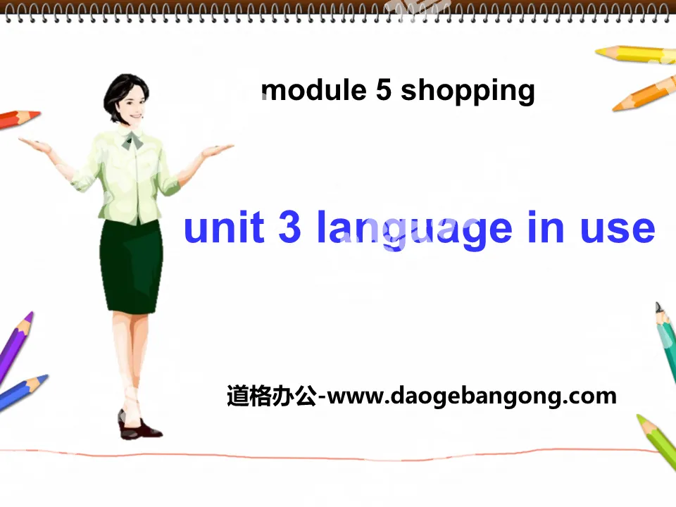 《Language in use》Shopping PPT课件

