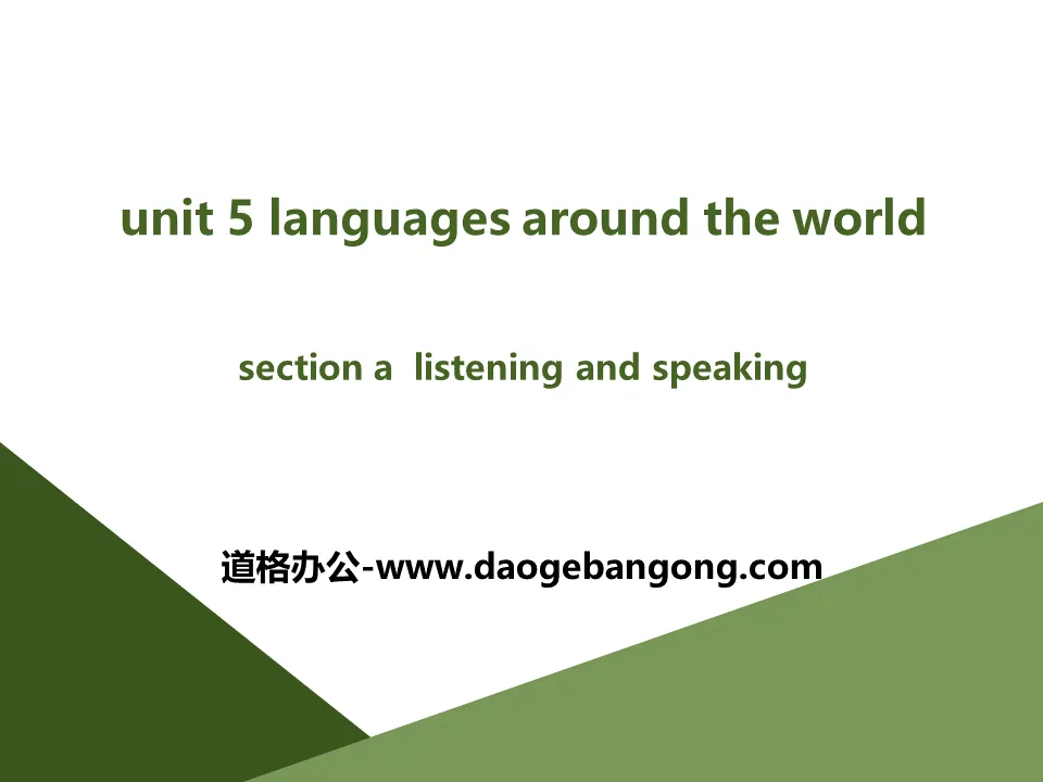 《Languages ​​Around The World》Section A PPT