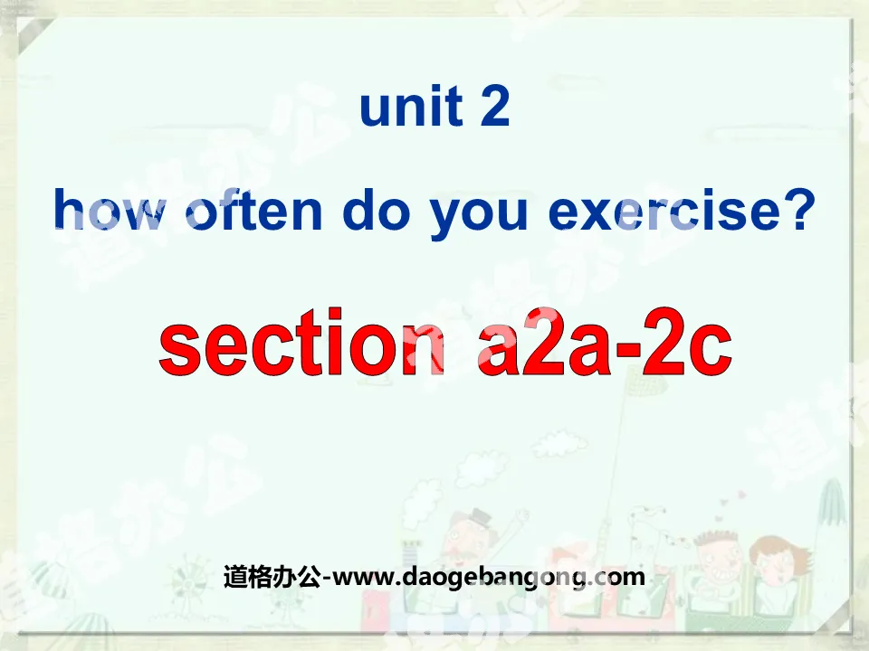 "How often do you exercise?" PPT courseware 2