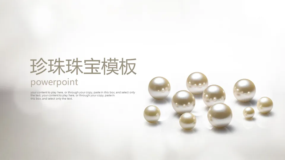 Jewelry PPT theme template with elegant pearl background