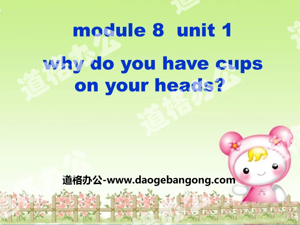 "Why do you have cups on your heads?" PPT courseware 2
