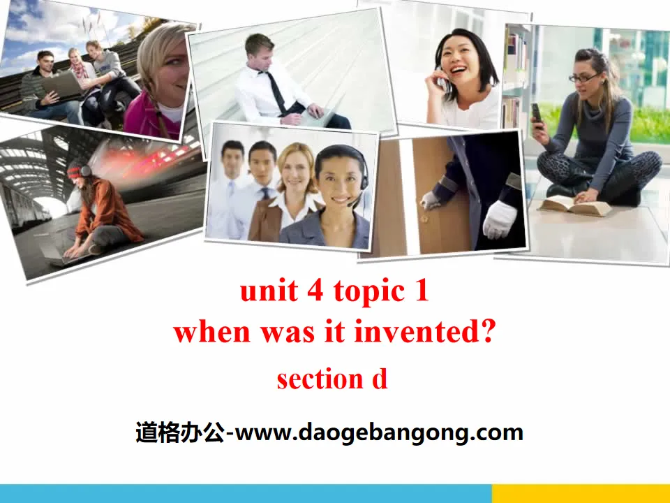 "When was it invented?" SectionD PPT