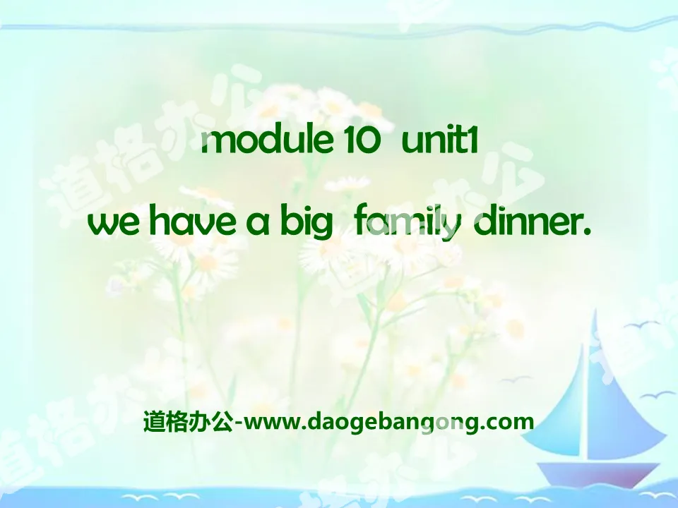 "We have a big family dinner" PPT courseware 2