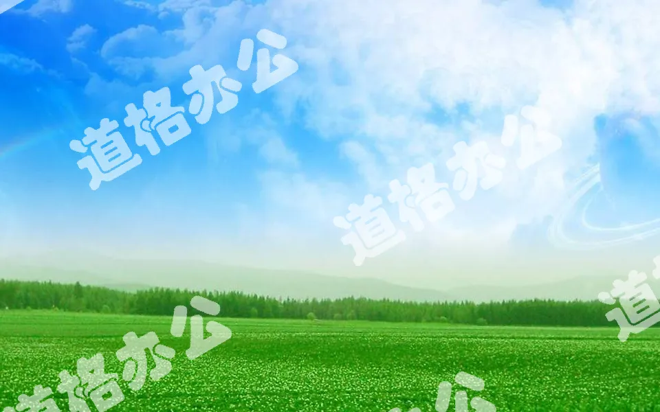 Blue sky white clouds green grass PPT background picture