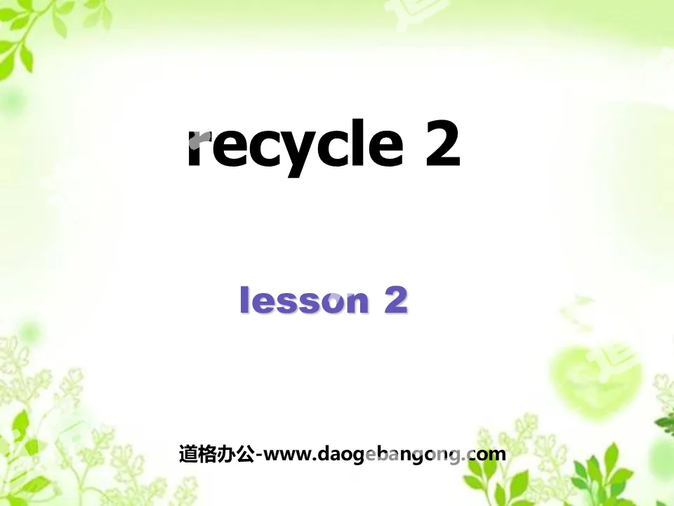 PPT courseware for the third lesson of PEP fifth grade English volume "recycle2" published by People's Education Press