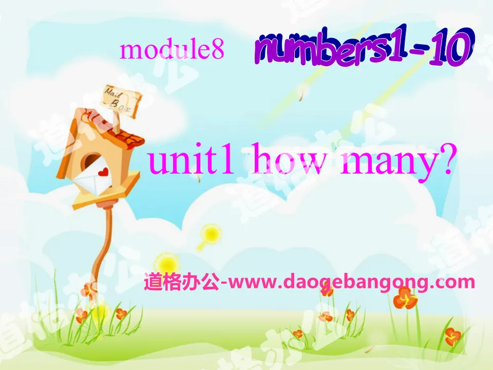 《How many?》PPT課件