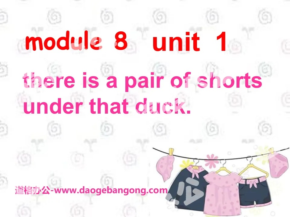 "There's a pair of shorts under that duck" PPT courseware