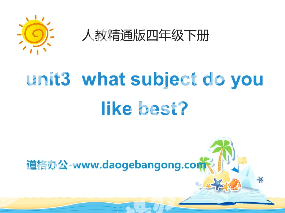 "What subject do you like best" PPT courseware