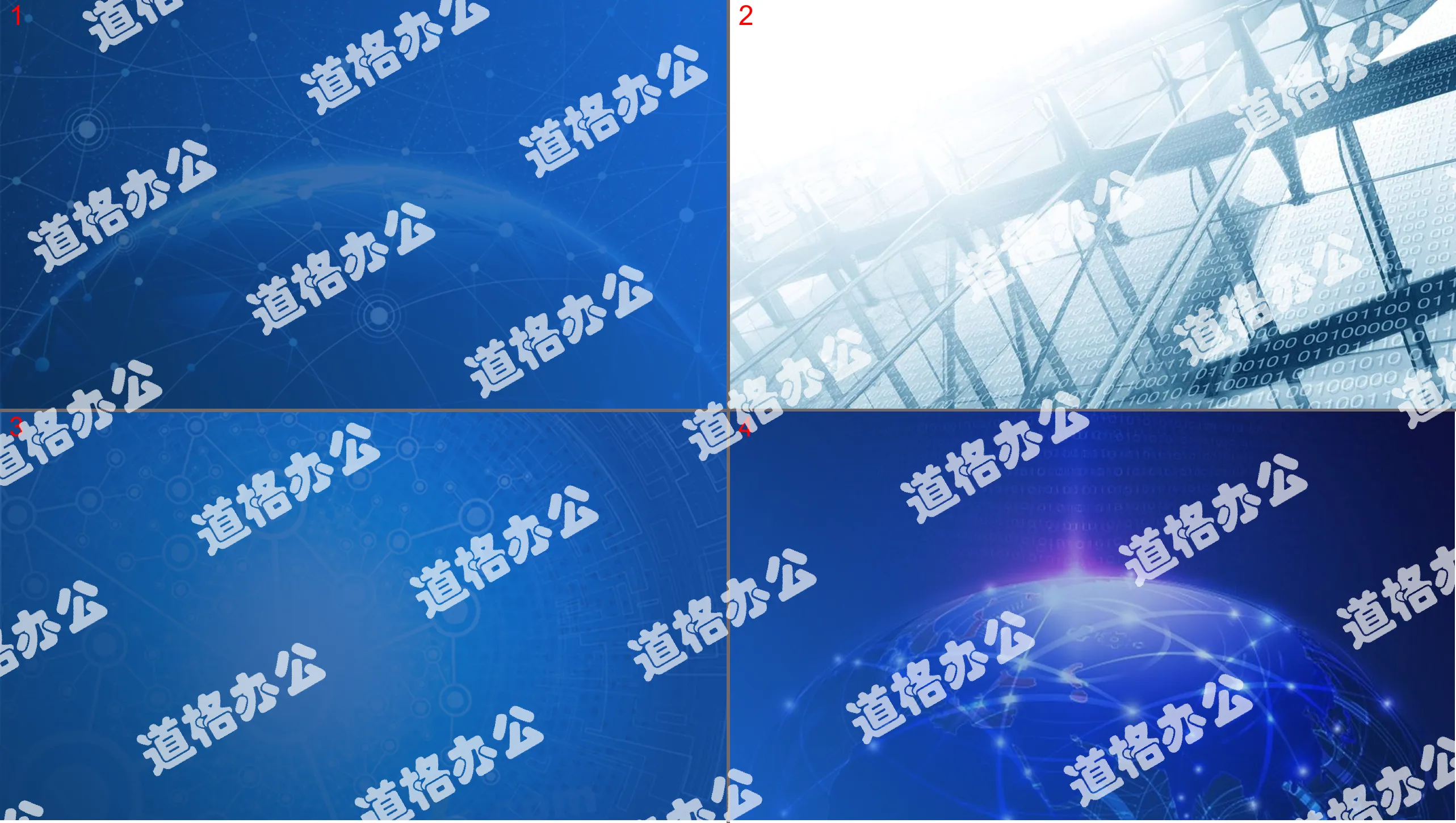 Four blue abstract technology slide background pictures