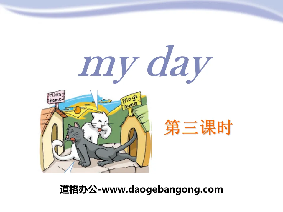 "My day" PPT download