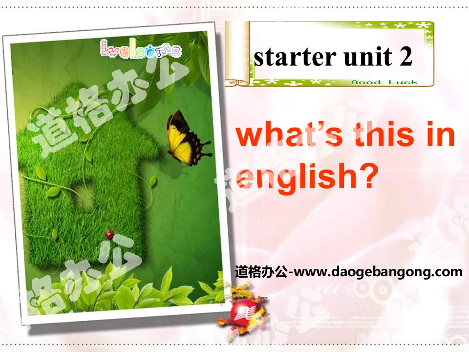 《What's this in English?》StarterUnit2PPT课件5
