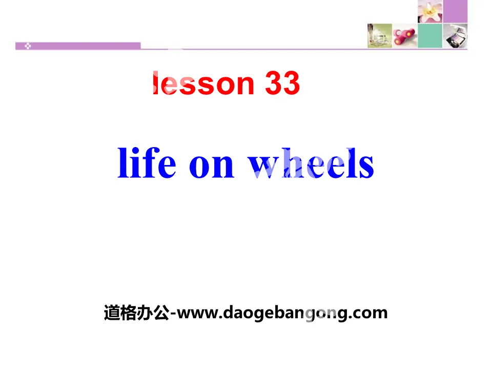 《Life on Wheels》Go with Transportation! PPT download