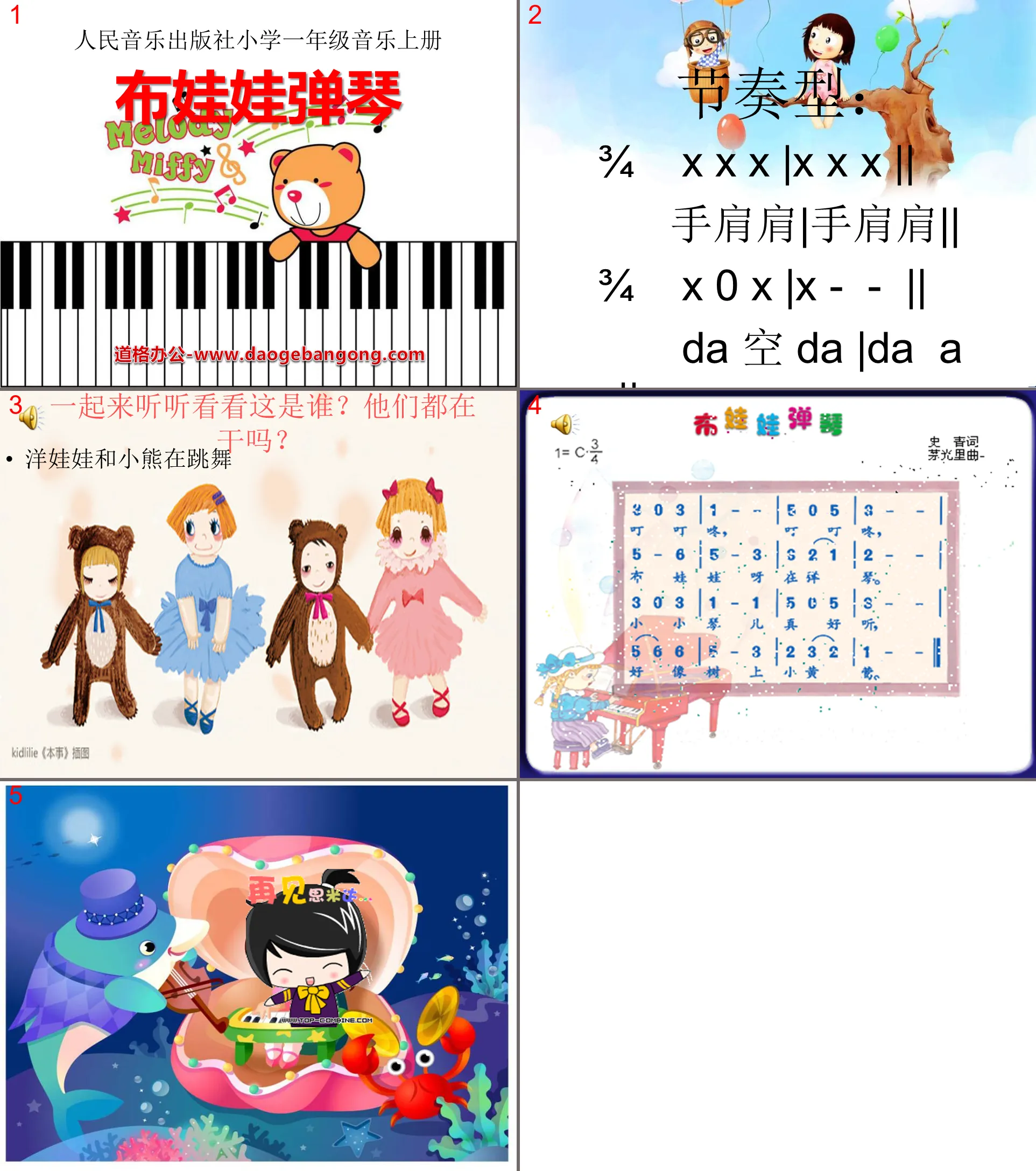 "Rag Doll Playing the Piano" PPT courseware